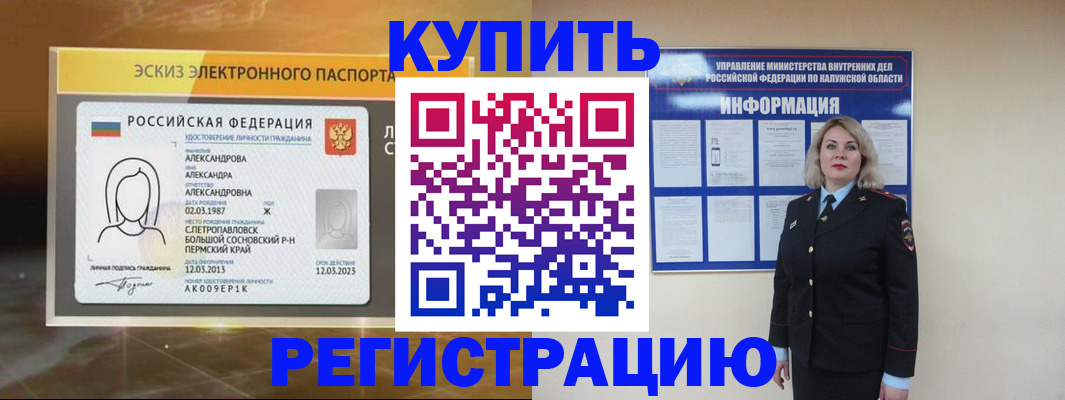 найти адрес прописки в Ермолино